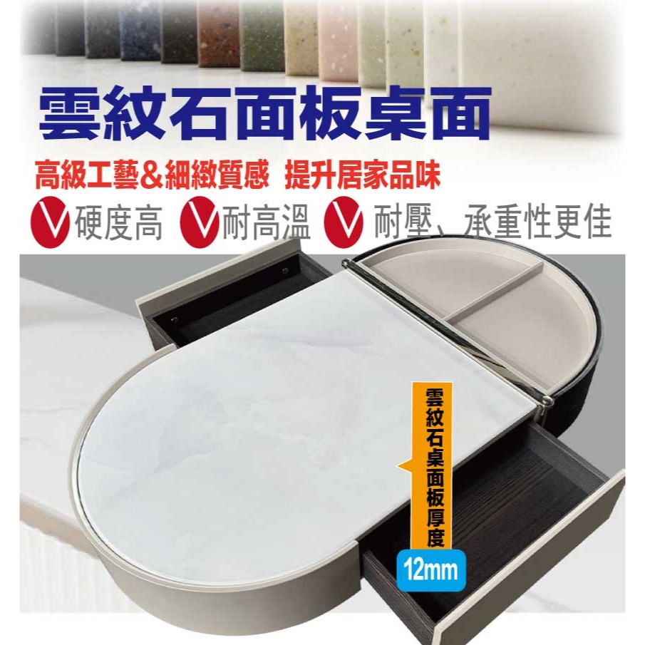 【綠家居】弗卡4.3尺雲紋石面二抽大茶几-細節圖6