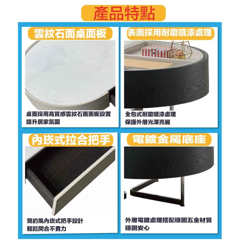 【綠家居】弗卡4.3尺雲紋石面二抽大茶几-細節圖8