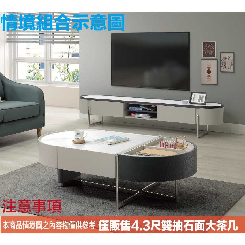 【綠家居】弗卡4.3尺雲紋石面二抽大茶几-細節圖10