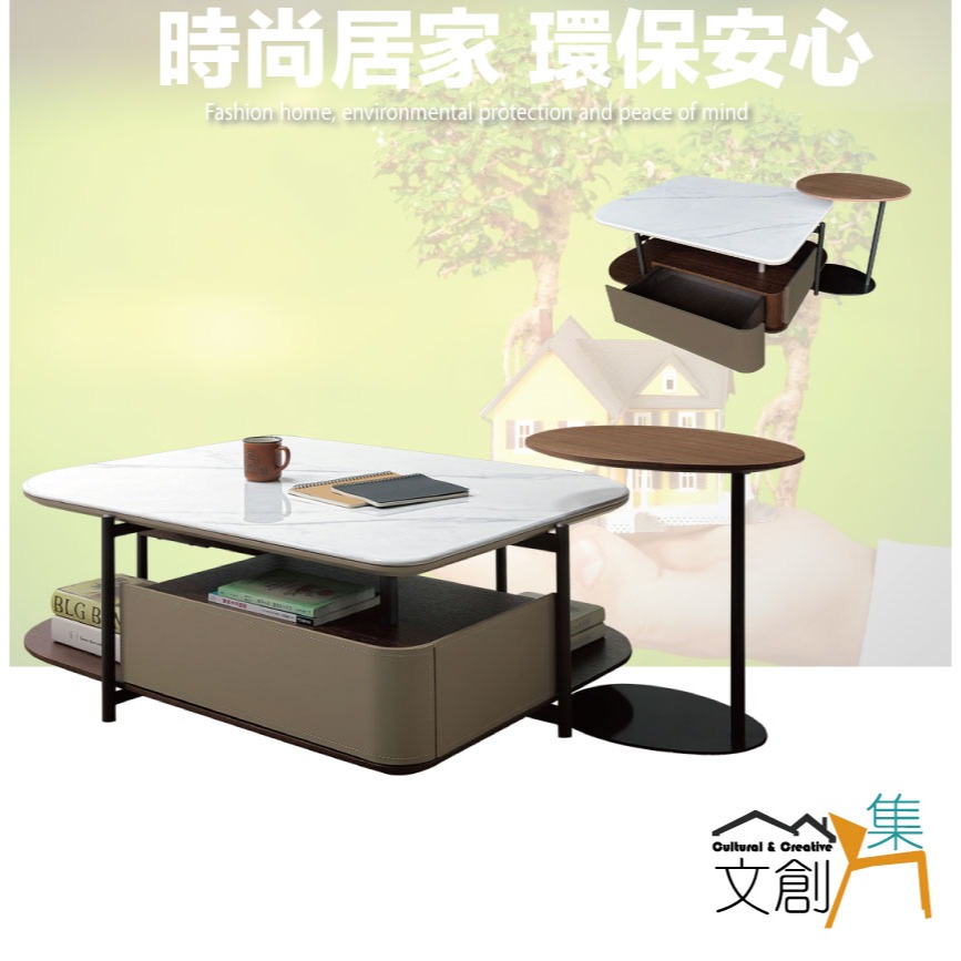 【綠家居】英格4.2尺雲紋石面單抽大小茶几組合-細節圖4