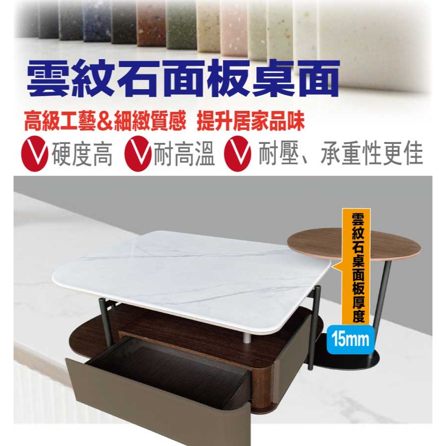【綠家居】英格4.2尺雲紋石面單抽大小茶几組合-細節圖6