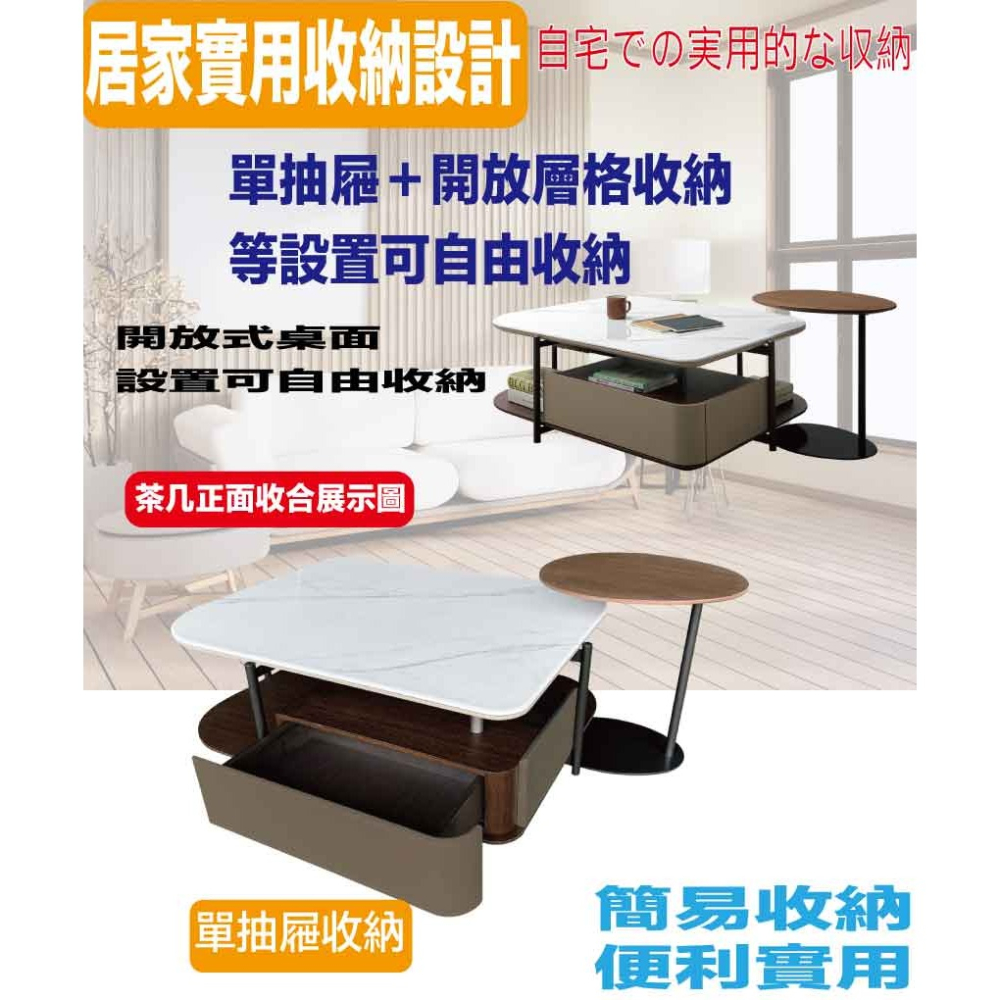 【綠家居】英格4.2尺雲紋石面單抽大小茶几組合-細節圖7