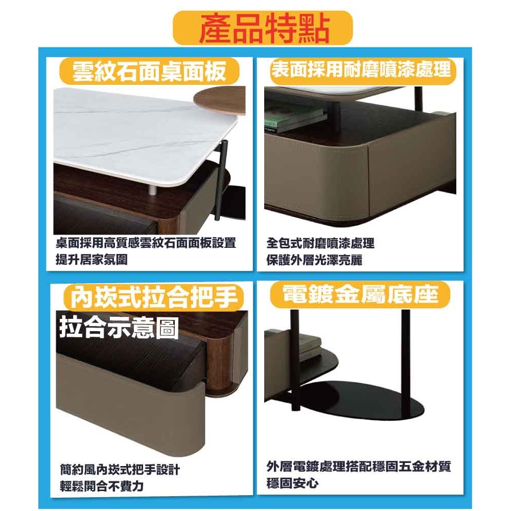 【綠家居】英格4.2尺雲紋石面單抽大小茶几組合-細節圖8