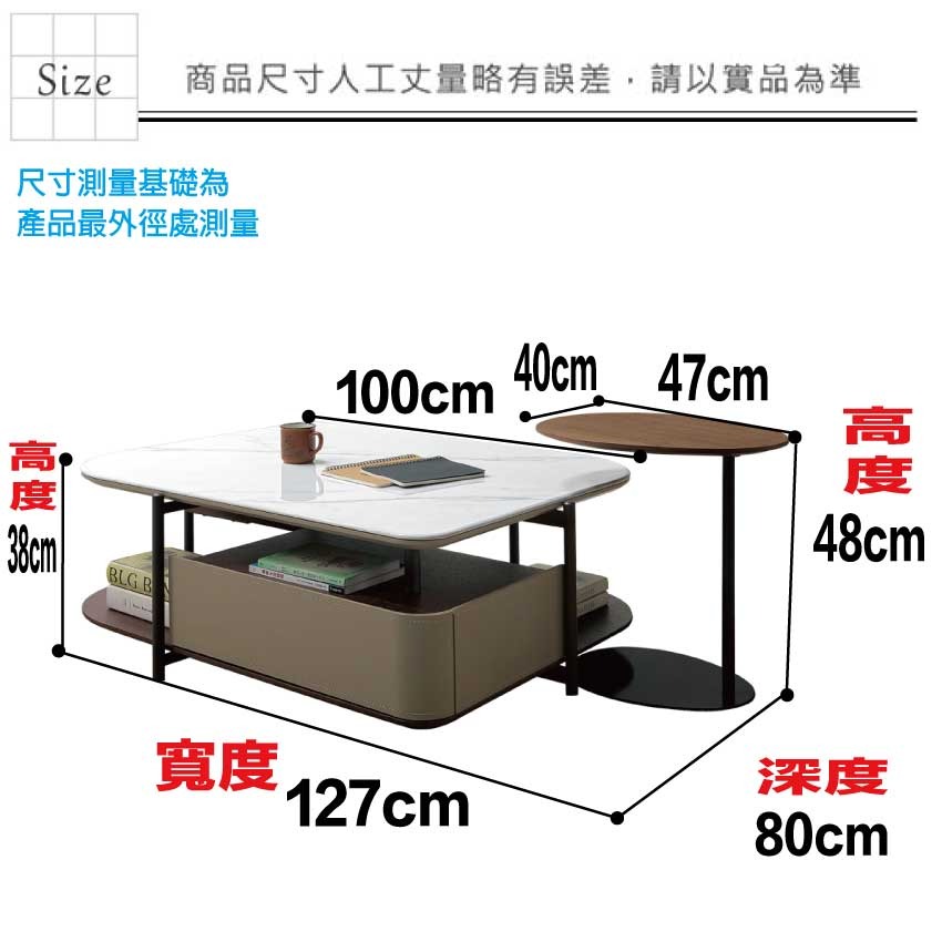 【綠家居】英格4.2尺雲紋石面單抽大小茶几組合-細節圖9