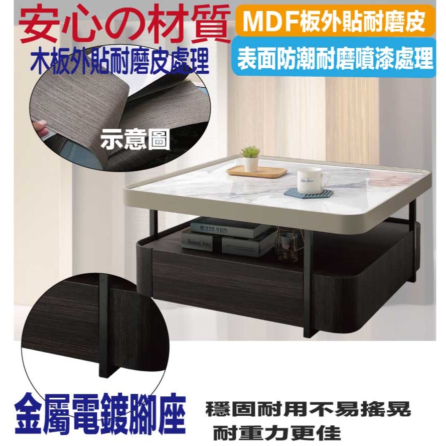 【綠家居】克利格2.7尺雲紋石面雙抽大茶几/方几-細節圖5