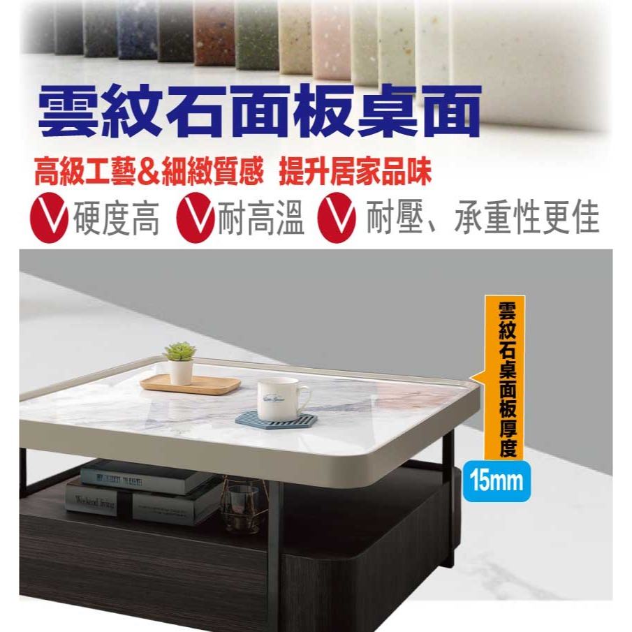 【綠家居】克利格2.7尺雲紋石面雙抽大茶几/方几-細節圖6