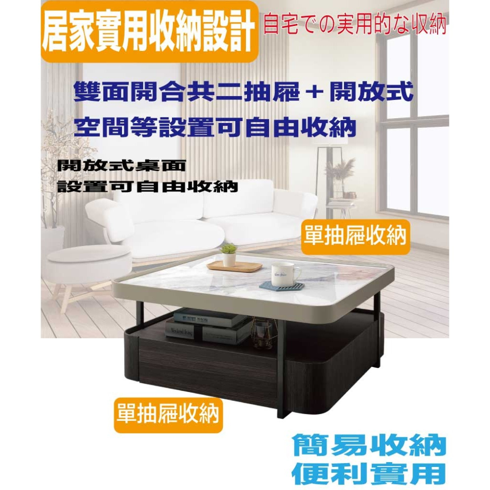 【綠家居】克利格2.7尺雲紋石面雙抽大茶几/方几-細節圖7