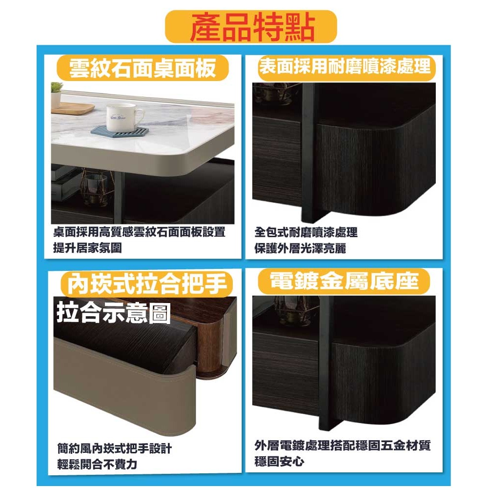【綠家居】克利格2.7尺雲紋石面雙抽大茶几/方几-細節圖8