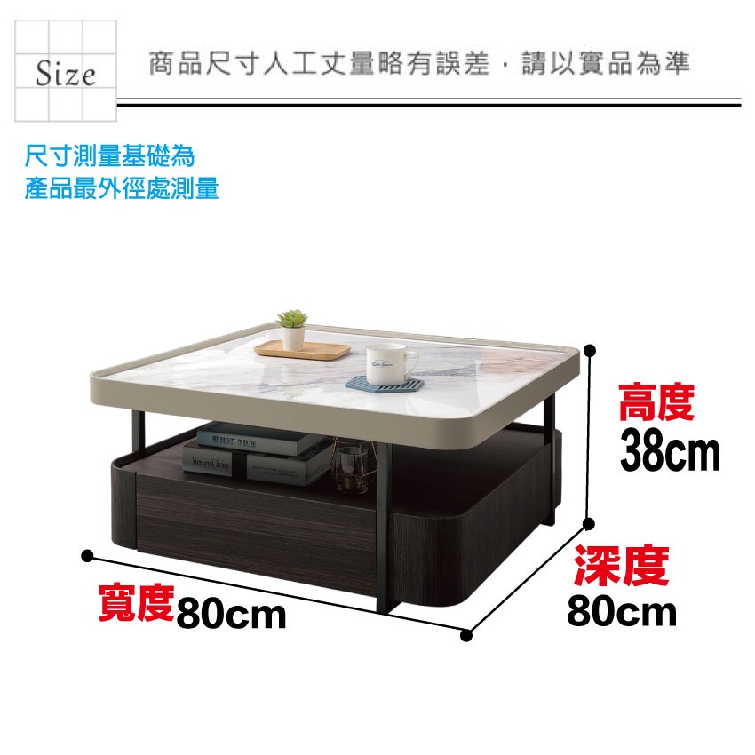 【綠家居】克利格2.7尺雲紋石面雙抽大茶几/方几-細節圖9