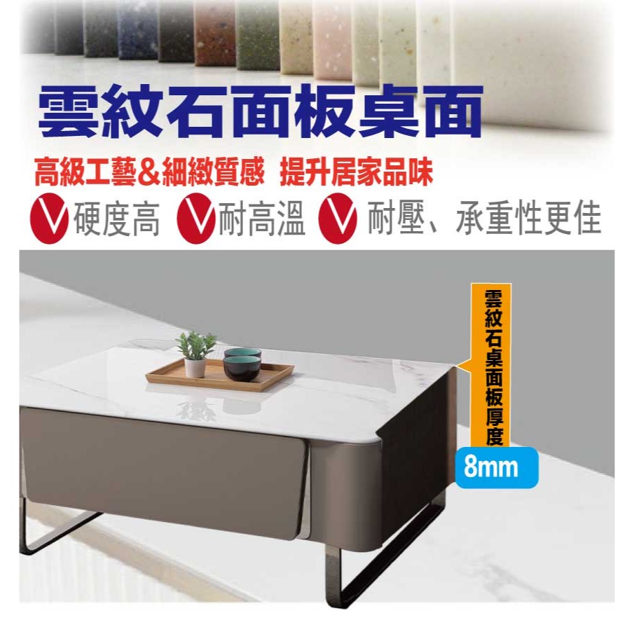 【綠家居】法蘭德3尺雲紋石面二抽大茶几-細節圖6