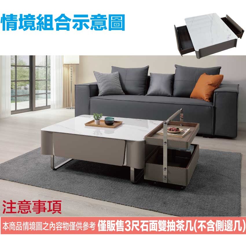 【綠家居】法蘭德3尺雲紋石面二抽大茶几-細節圖10