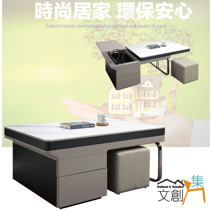 【綠家居】弗斯3.5尺雲紋石面升降大茶几(桌面可升降&橫移＋附贈單個皮革圓凳)-細節圖4