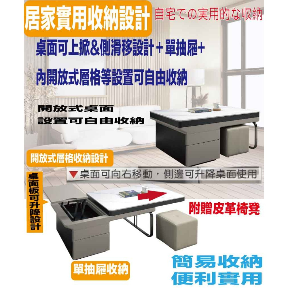 【綠家居】弗斯3.5尺雲紋石面升降大茶几(桌面可升降&橫移＋附贈單個皮革圓凳)-細節圖7