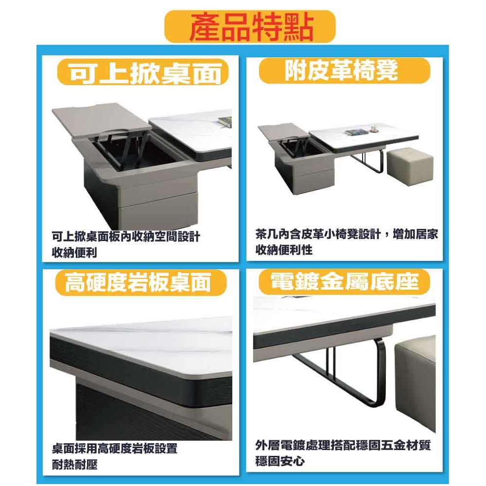 【綠家居】弗斯3.5尺雲紋石面升降大茶几(桌面可升降&橫移＋附贈單個皮革圓凳)-細節圖8