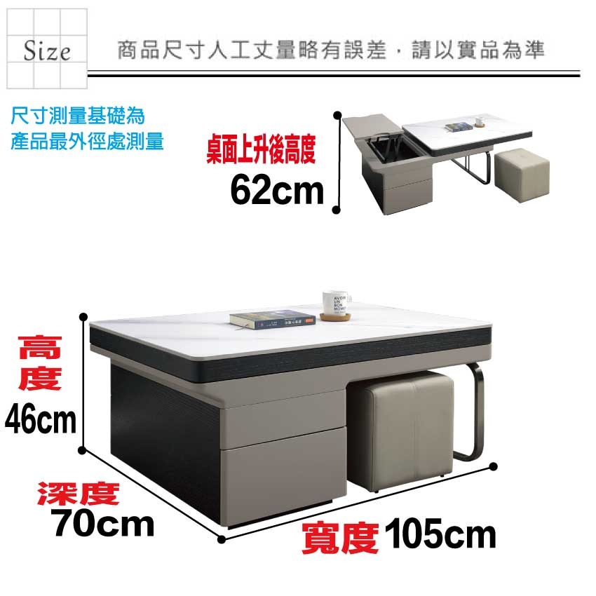【綠家居】弗斯3.5尺雲紋石面升降大茶几(桌面可升降&橫移＋附贈單個皮革圓凳)-細節圖9