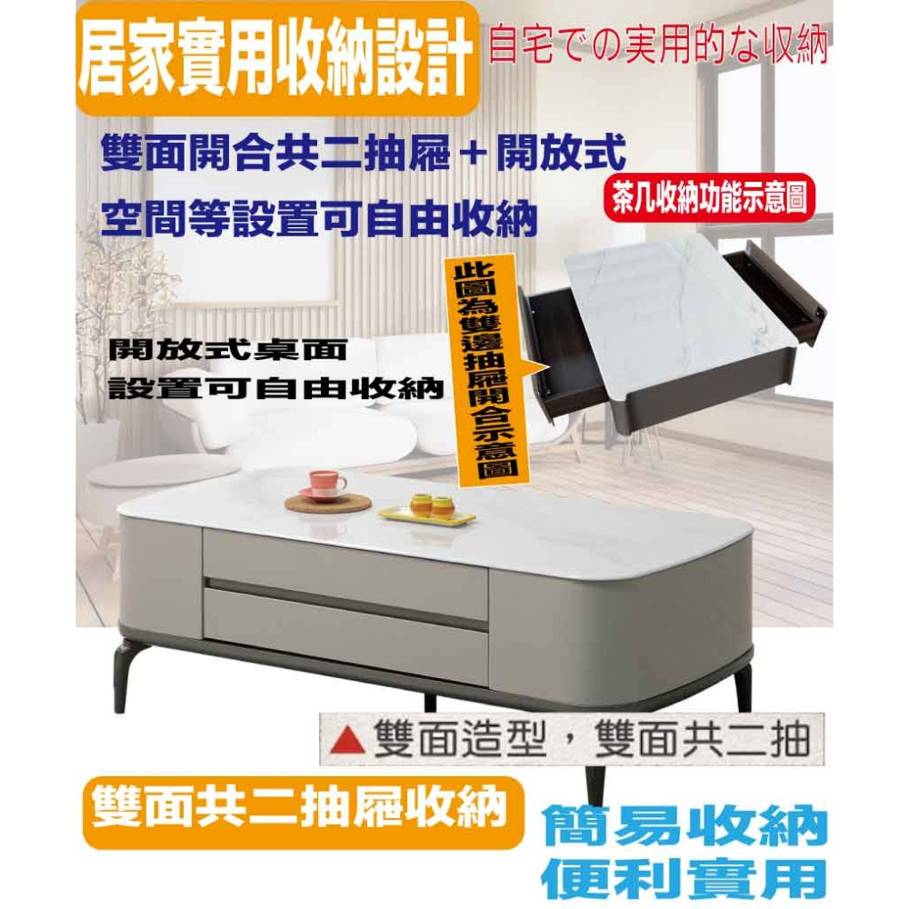 【綠家居】德爾4.3尺玻璃二抽大茶几-細節圖7