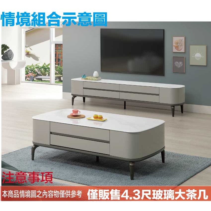 【綠家居】德爾4.3尺玻璃二抽大茶几-細節圖10