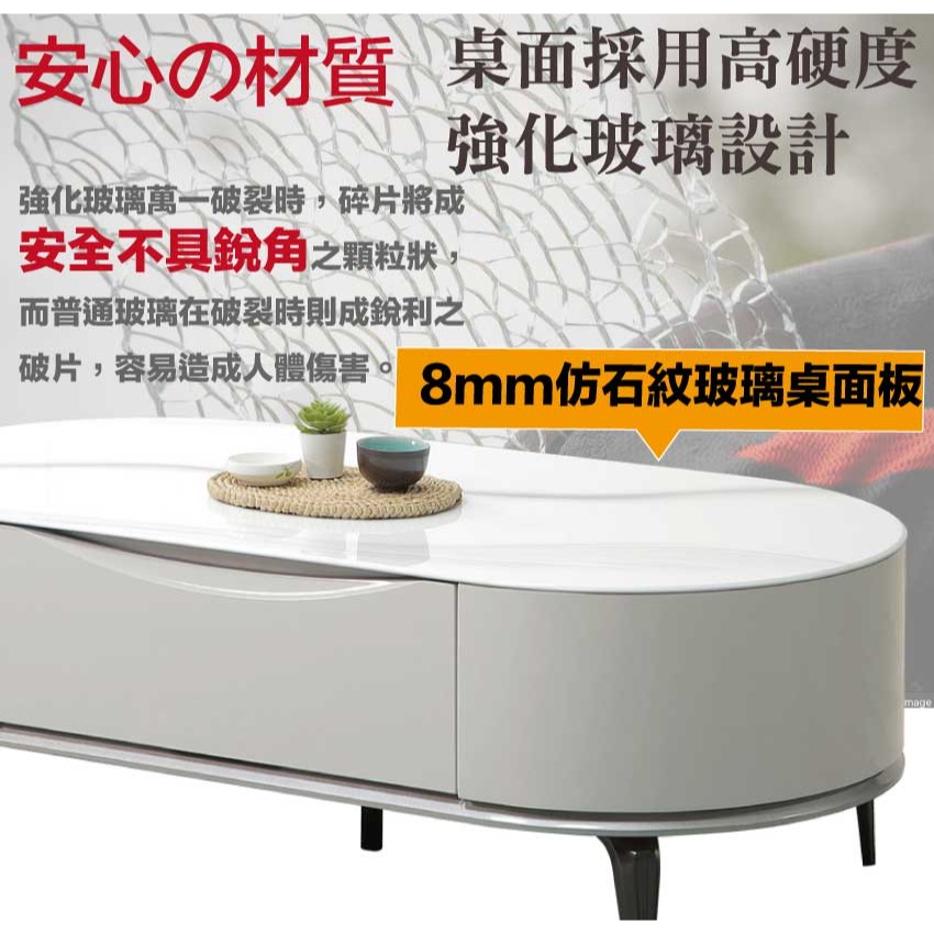 【綠家居】德里達4.3尺玻璃二抽大茶几-細節圖6