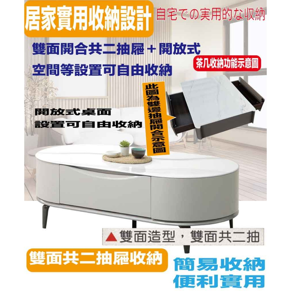 【綠家居】德里達4.3尺玻璃二抽大茶几-細節圖7