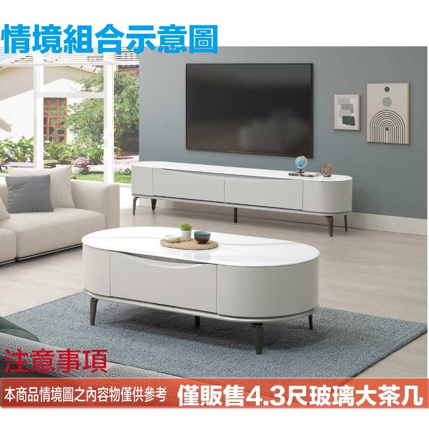 【綠家居】德里達4.3尺玻璃二抽大茶几-細節圖10