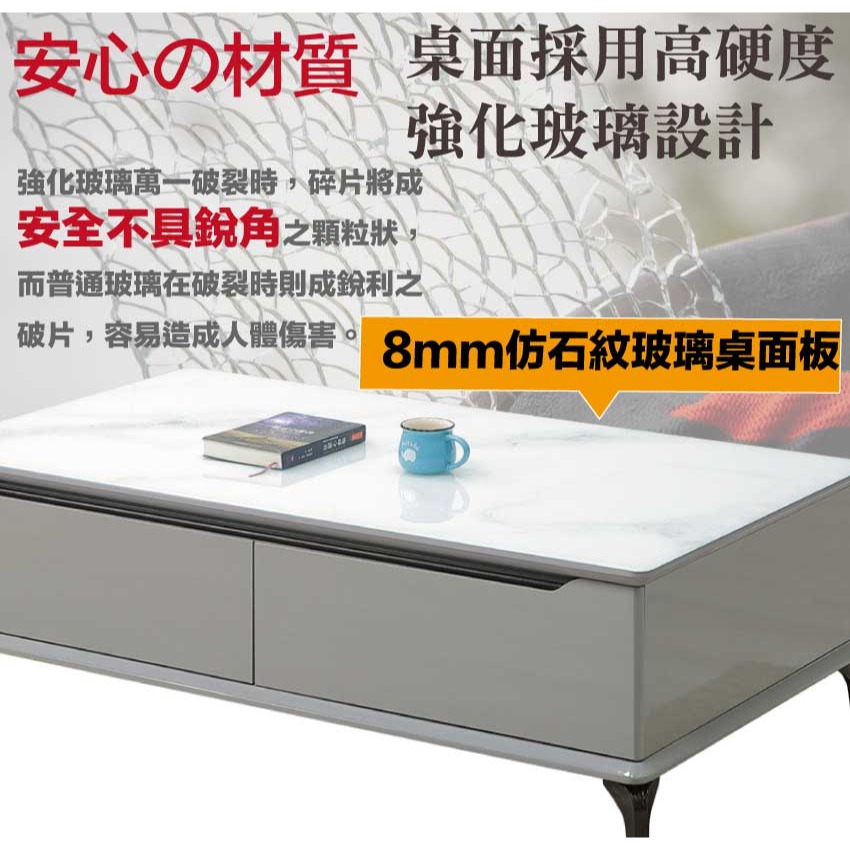 【綠家居】萊爾4.3尺玻璃四抽大茶几-細節圖6