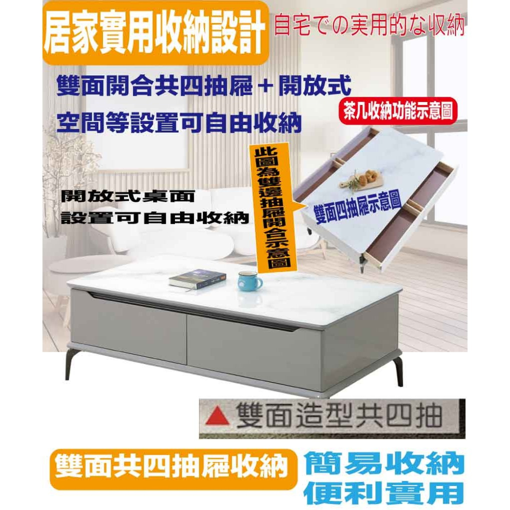 【綠家居】萊爾4.3尺玻璃四抽大茶几-細節圖7