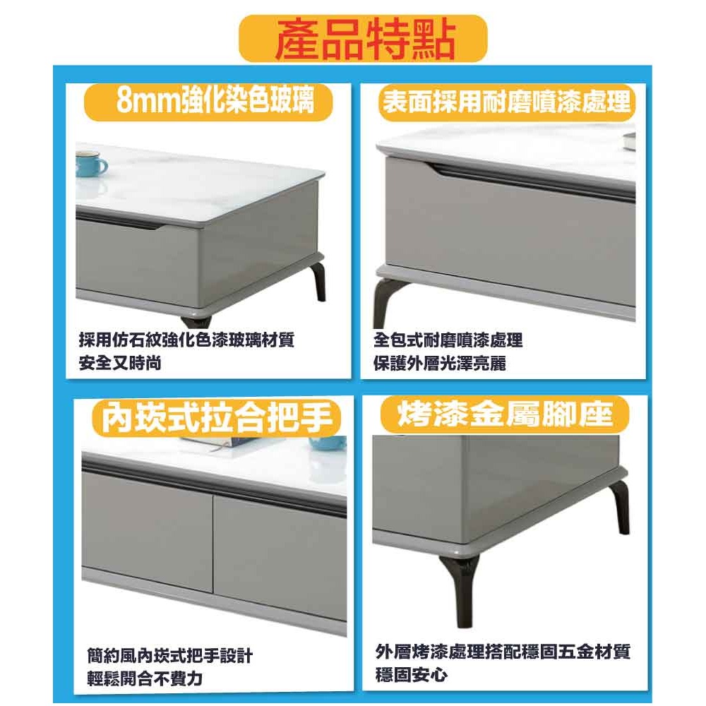 【綠家居】萊爾4.3尺玻璃四抽大茶几-細節圖8