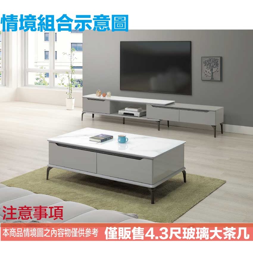 【綠家居】萊爾4.3尺玻璃四抽大茶几-細節圖10