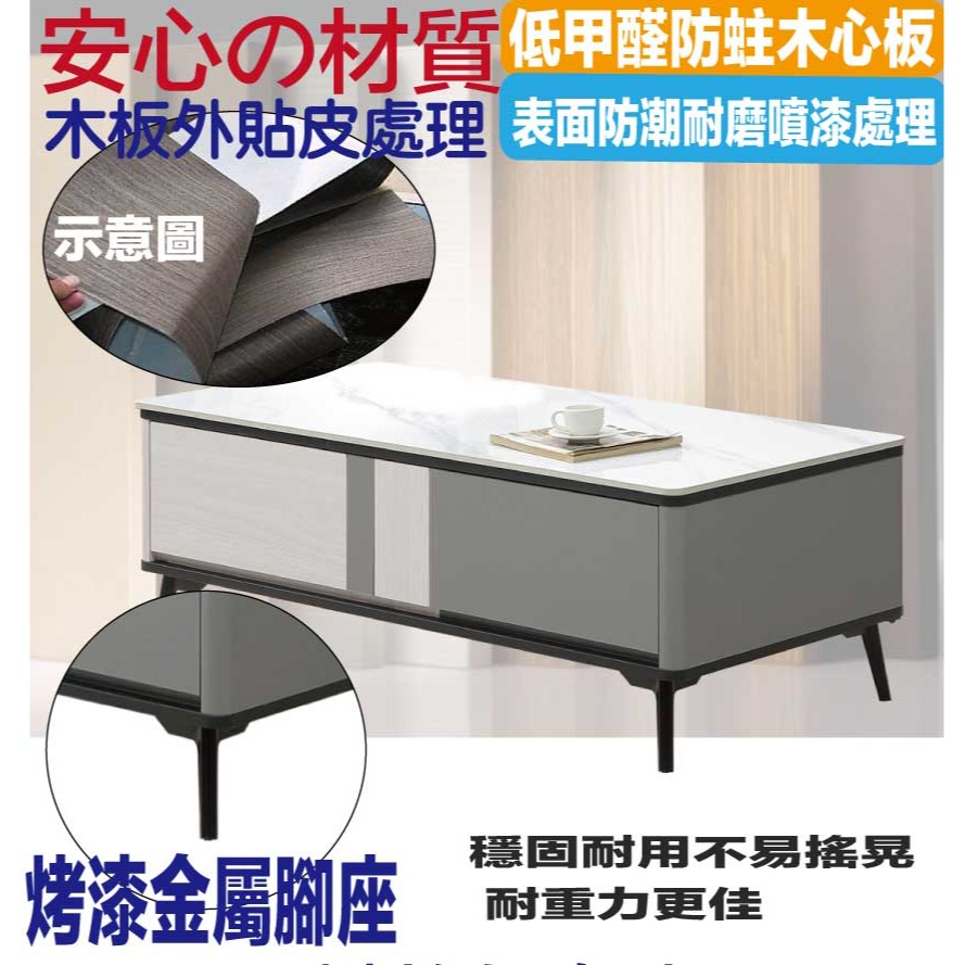 【綠家居】格瑞4尺岩板二抽大茶几-細節圖5