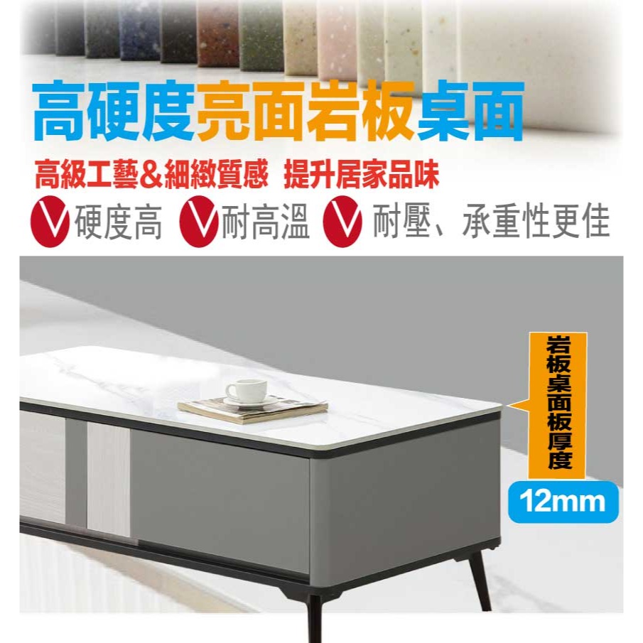 【綠家居】格瑞4尺岩板二抽大茶几-細節圖6