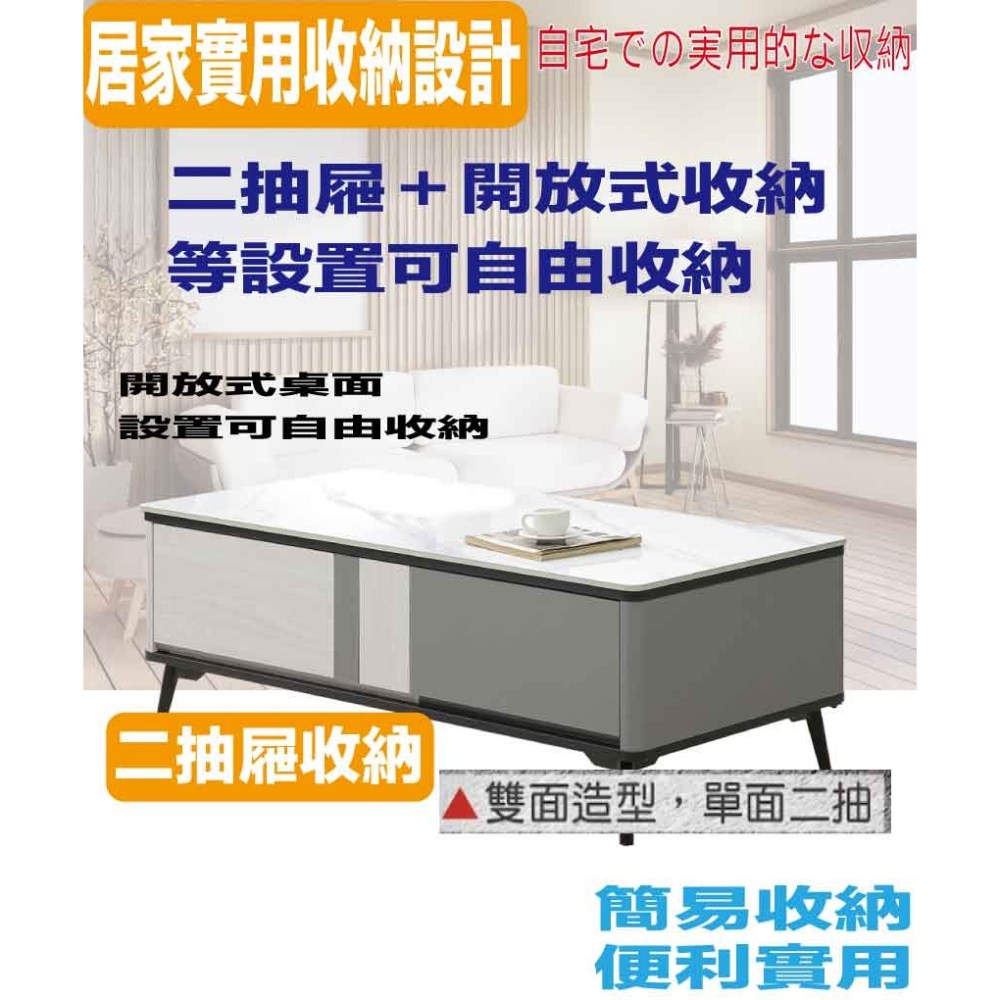 【綠家居】格瑞4尺岩板二抽大茶几-細節圖7