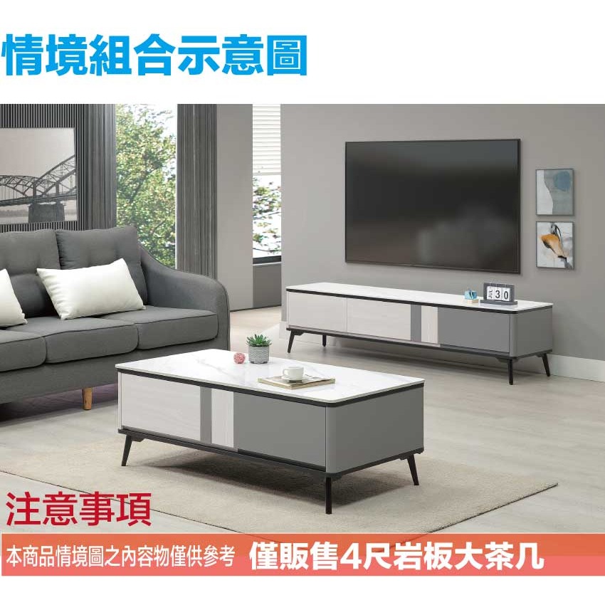 【綠家居】格瑞4尺岩板二抽大茶几-細節圖10