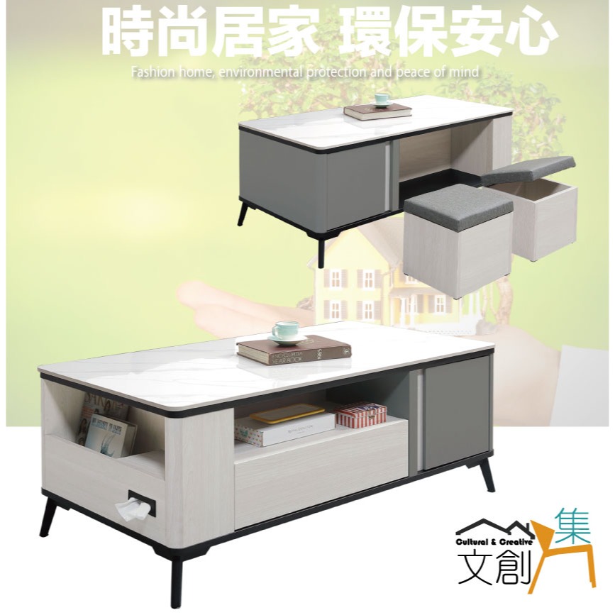 【綠家居】亞格瑞4尺岩板開門單抽大茶几(附收納椅凳二張)-細節圖4