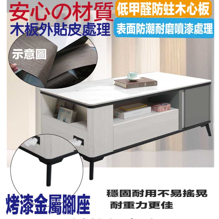 【綠家居】亞格瑞4尺岩板開門單抽大茶几(附收納椅凳二張)-細節圖5