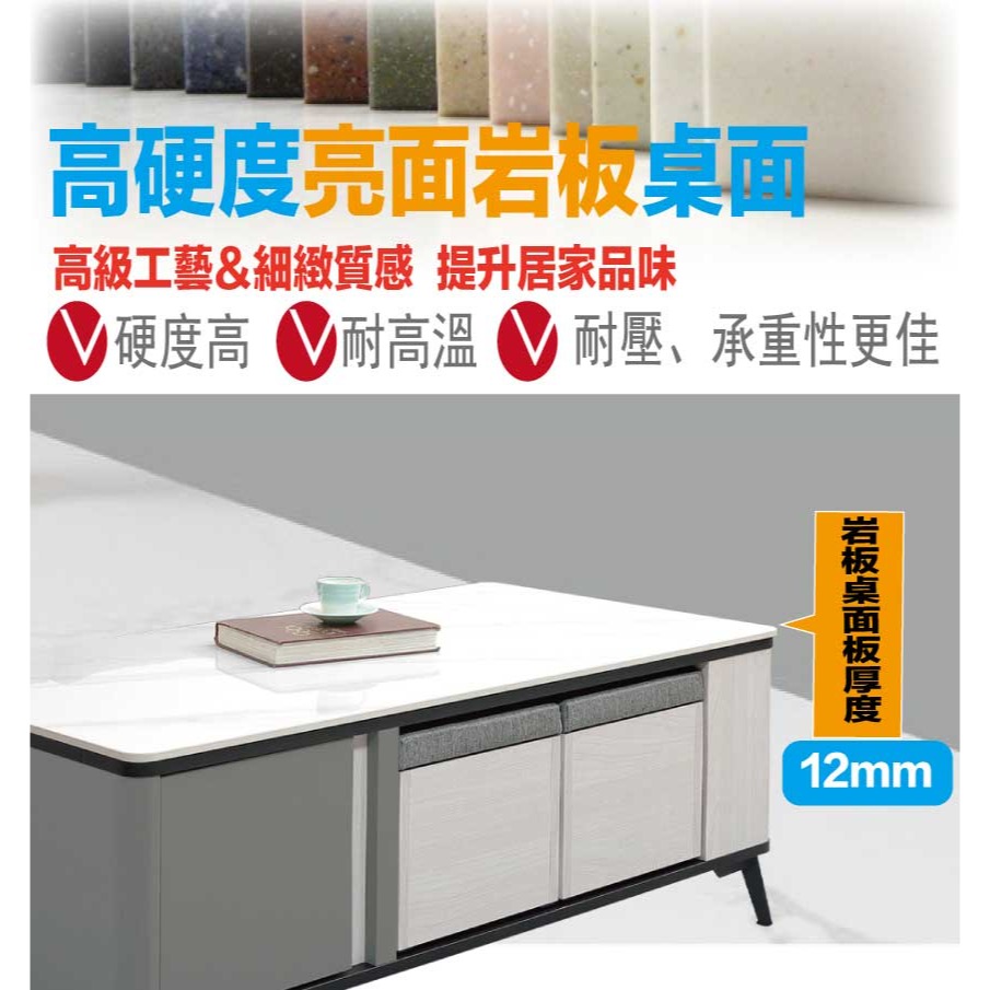 【綠家居】亞格瑞4尺岩板開門單抽大茶几(附收納椅凳二張)-細節圖6