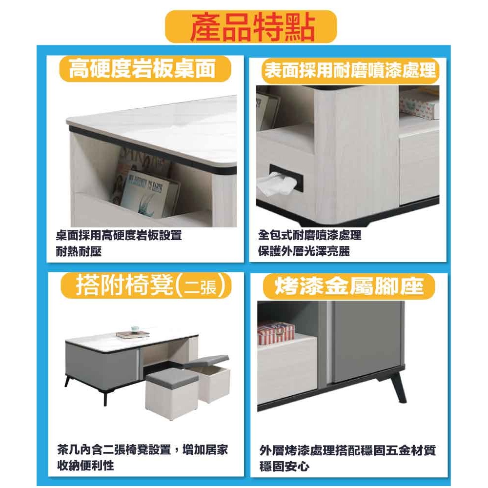 【綠家居】亞格瑞4尺岩板開門單抽大茶几(附收納椅凳二張)-細節圖8