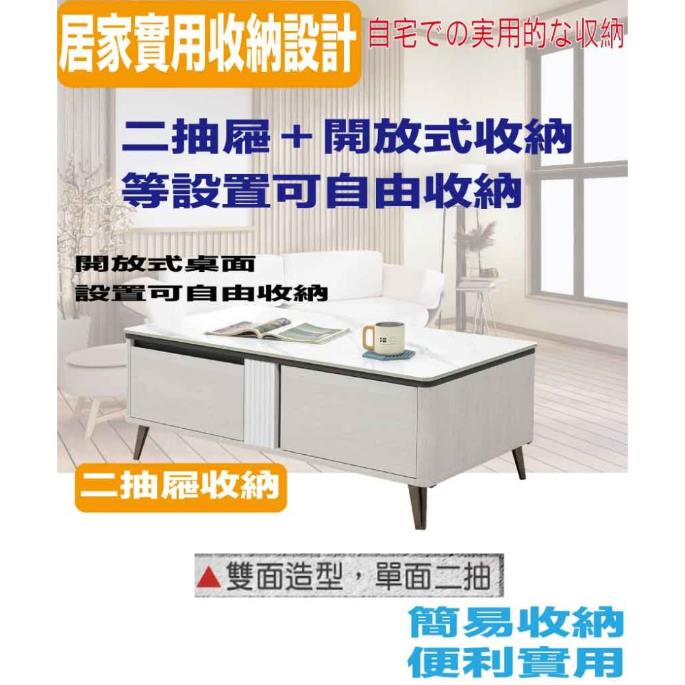 【綠家居】格克瑞4尺岩板二抽大茶几-細節圖7