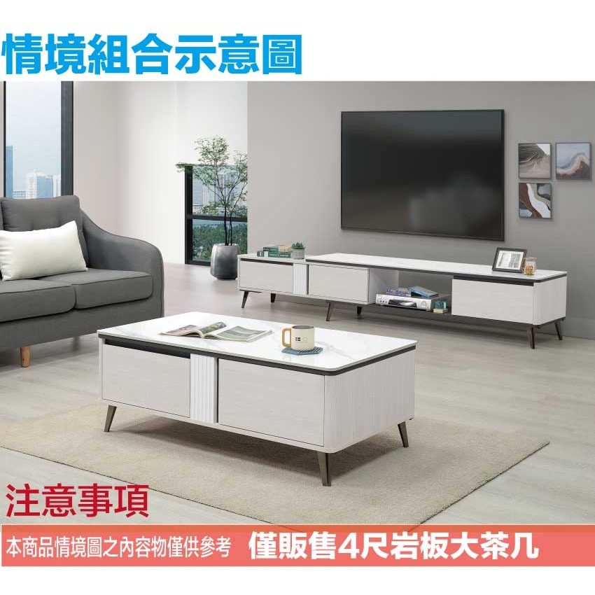 【綠家居】格克瑞4尺岩板二抽大茶几-細節圖10