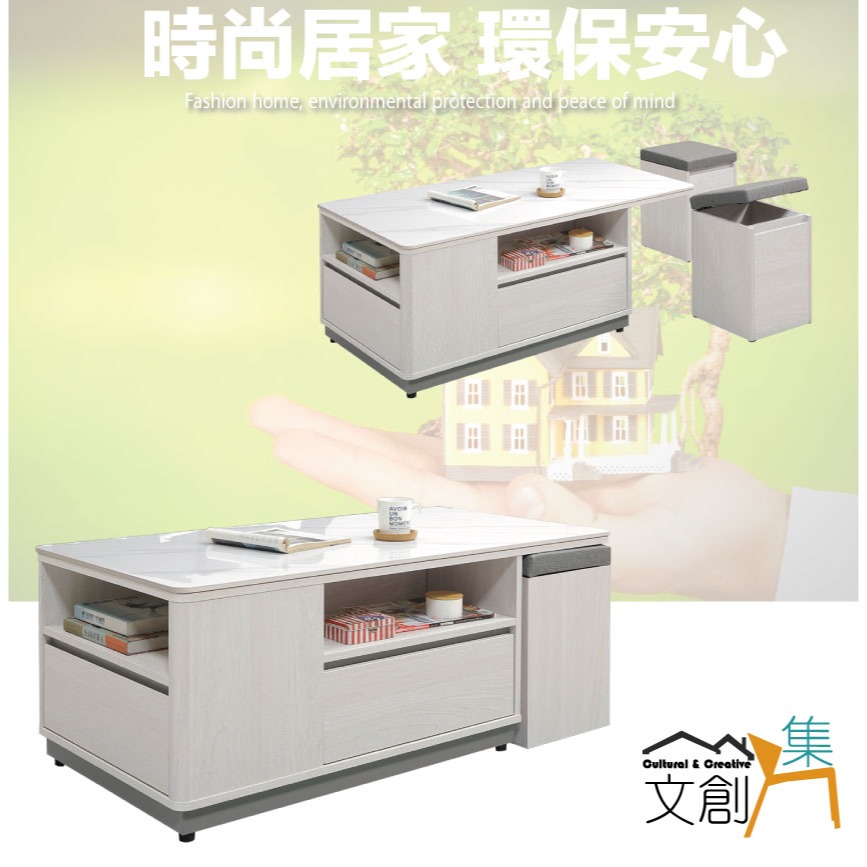 【綠家居】莫尼瑞4尺岩板二抽大茶几(附收納椅凳二張)-細節圖4