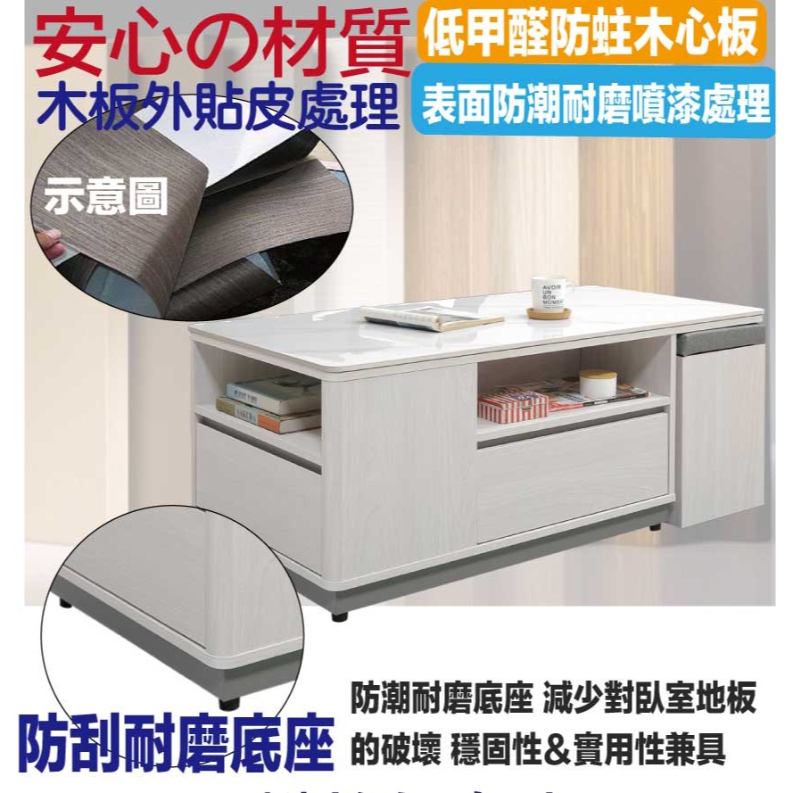 【綠家居】莫尼瑞4尺岩板二抽大茶几(附收納椅凳二張)-細節圖5