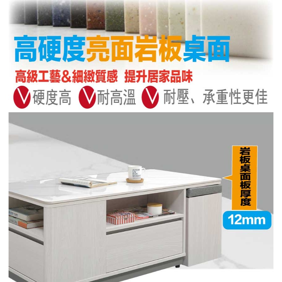 【綠家居】莫尼瑞4尺岩板二抽大茶几(附收納椅凳二張)-細節圖6