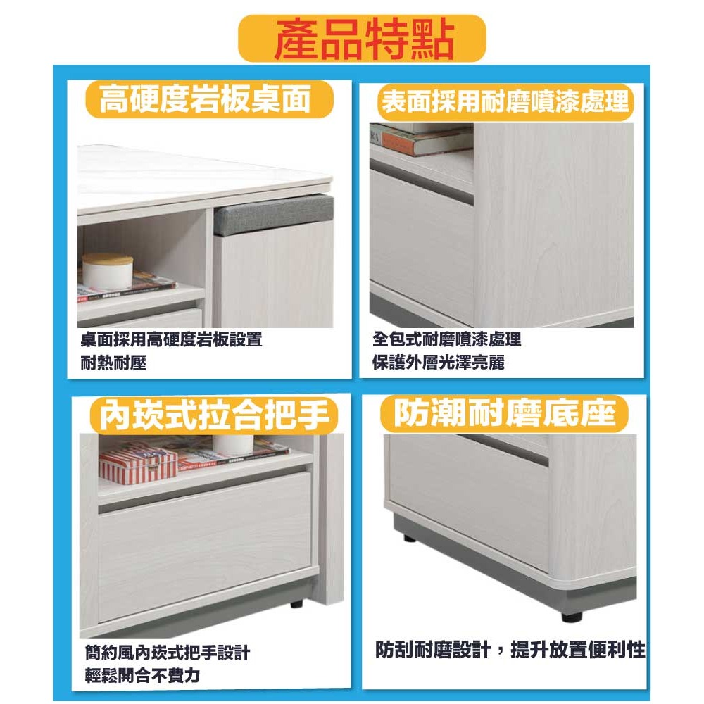 【綠家居】莫尼瑞4尺岩板二抽大茶几(附收納椅凳二張)-細節圖8