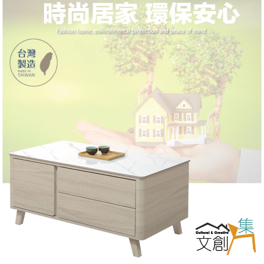 【綠家居】安卡蘭4尺岩板開門二抽大茶几-細節圖4