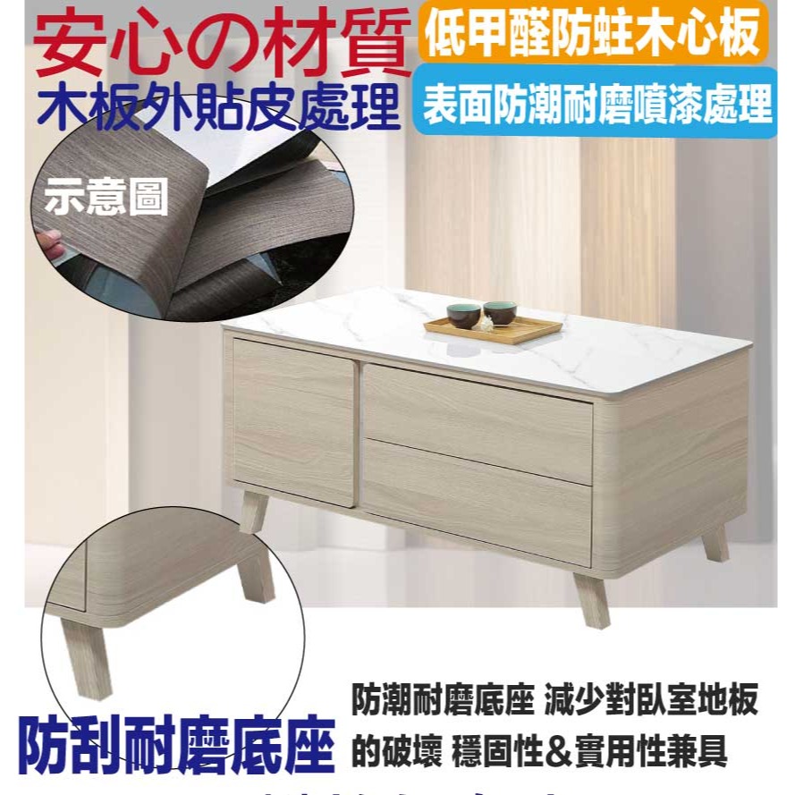 【綠家居】安卡蘭4尺岩板開門二抽大茶几-細節圖5