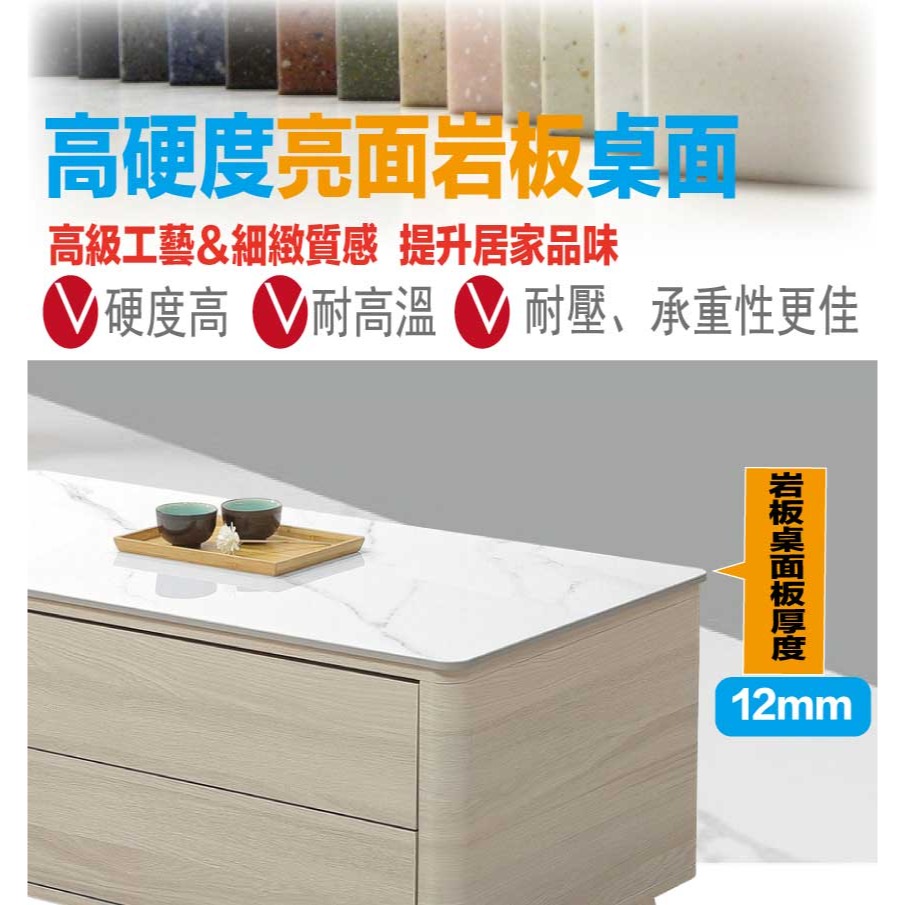 【綠家居】安卡蘭4尺岩板開門二抽大茶几-細節圖6