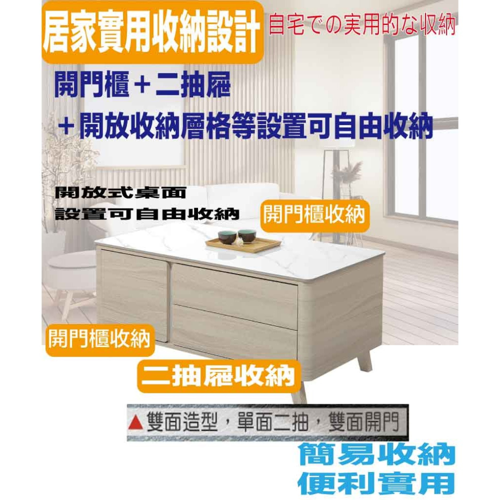 【綠家居】安卡蘭4尺岩板開門二抽大茶几-細節圖7