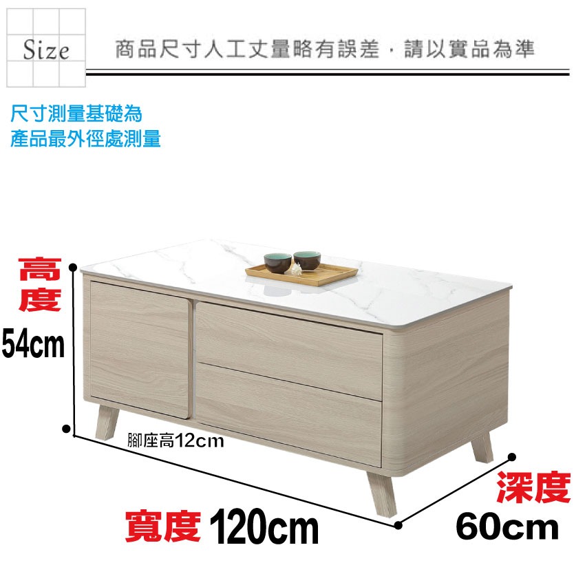 【綠家居】安卡蘭4尺岩板開門二抽大茶几-細節圖9