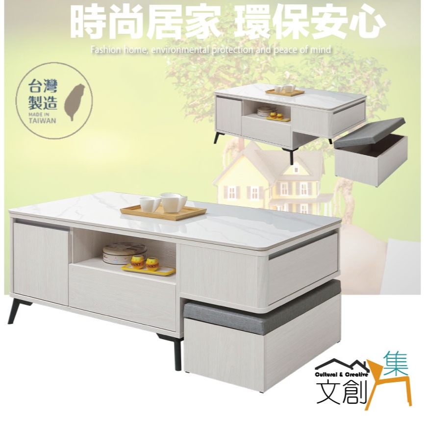 【綠家居】米克瑞4尺岩板開門二抽大茶几(附收納椅凳單張)-細節圖4