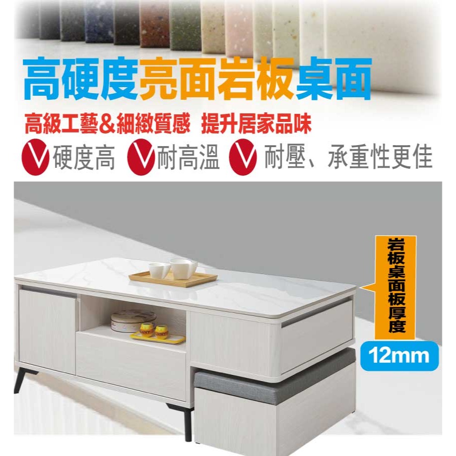 【綠家居】米克瑞4尺岩板開門二抽大茶几(附收納椅凳單張)-細節圖6