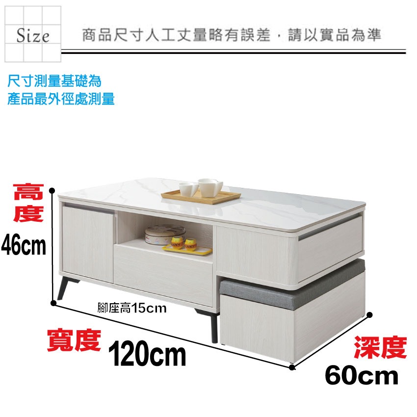 【綠家居】米克瑞4尺岩板開門二抽大茶几(附收納椅凳單張)-細節圖9